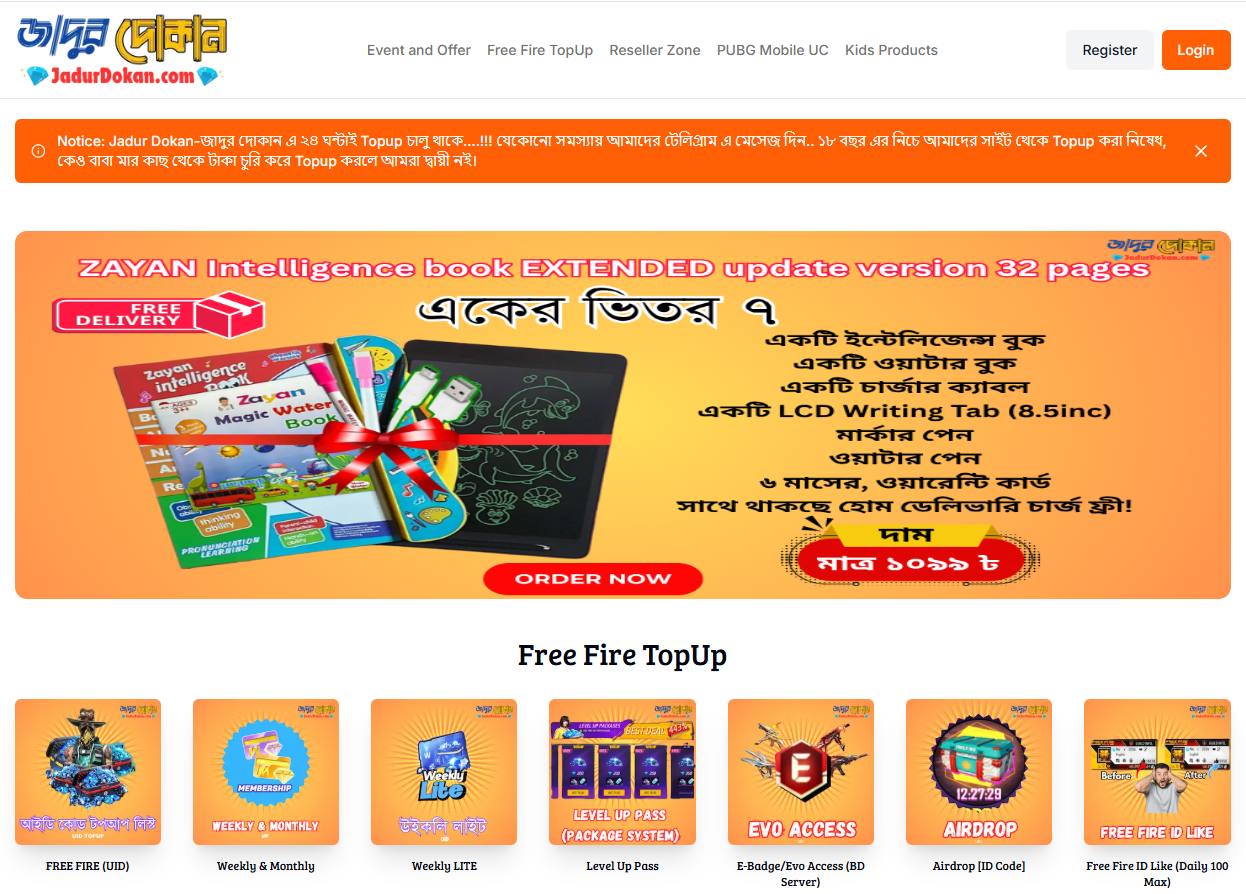 Free Fire Auto Topup website